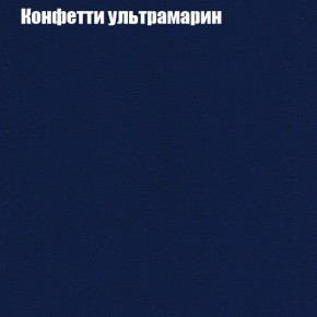 Диван Бинго 3 (ткань до 300) в Южноуральске - yuzhnouralsk.ok-mebel.com | фото 24