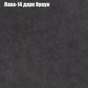 Диван Бинго 3 (ткань до 300) в Южноуральске - yuzhnouralsk.ok-mebel.com | фото 29