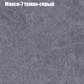 Диван Бинго 3 (ткань до 300) в Южноуральске - yuzhnouralsk.ok-mebel.com | фото 36