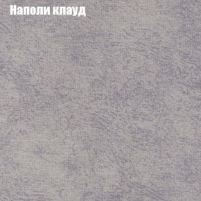 Диван Бинго 3 (ткань до 300) в Южноуральске - yuzhnouralsk.ok-mebel.com | фото 41