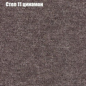 Диван Бинго 3 (ткань до 300) в Южноуральске - yuzhnouralsk.ok-mebel.com | фото 48