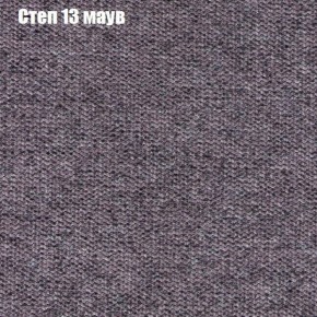 Диван Бинго 3 (ткань до 300) в Южноуральске - yuzhnouralsk.ok-mebel.com | фото 49