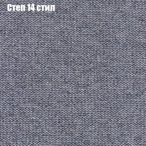 Диван Бинго 3 (ткань до 300) в Южноуральске - yuzhnouralsk.ok-mebel.com | фото 50