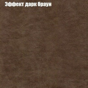 Диван Бинго 3 (ткань до 300) в Южноуральске - yuzhnouralsk.ok-mebel.com | фото 58