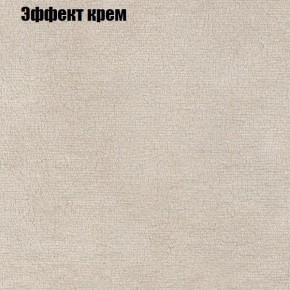 Диван Бинго 3 (ткань до 300) в Южноуральске - yuzhnouralsk.ok-mebel.com | фото 62