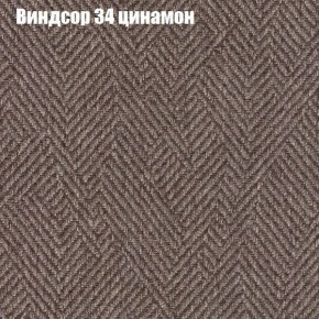 Диван Бинго 3 (ткань до 300) в Южноуральске - yuzhnouralsk.ok-mebel.com | фото 8