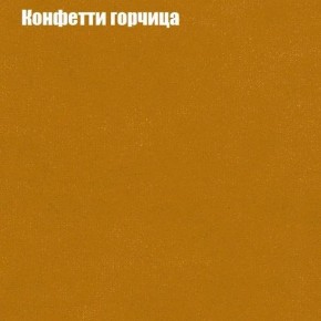 Диван Бинго 3 (ткань до 300) в Южноуральске - yuzhnouralsk.ok-mebel.com | фото 20