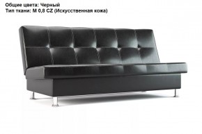 Диван Бомонд (Stolline) в Южноуральске - yuzhnouralsk.ok-mebel.com | фото 10