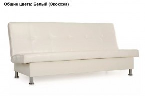 Диван Бомонд (Stolline) в Южноуральске - yuzhnouralsk.ok-mebel.com | фото 8