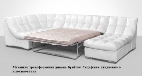 Диван Брайтон со спальным местом (ткань до 300) в Южноуральске - yuzhnouralsk.ok-mebel.com | фото 2