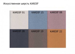 Диван двухместный Алекто искусственная шерсть KARDIF в Южноуральске - yuzhnouralsk.ok-mebel.com | фото 3