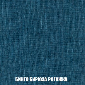 Диван Европа 1 (НПБ) ткань до 300 в Южноуральске - yuzhnouralsk.ok-mebel.com | фото 21