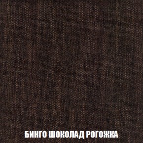 Диван Европа 1 (НПБ) ткань до 300 в Южноуральске - yuzhnouralsk.ok-mebel.com | фото 24