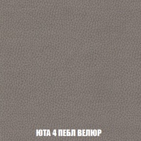 Диван Европа 1 (НПБ) ткань до 300 в Южноуральске - yuzhnouralsk.ok-mebel.com | фото 3