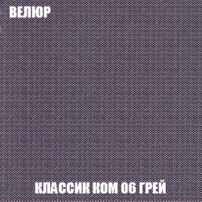 Диван Европа 1 (НПБ) ткань до 300 в Южноуральске - yuzhnouralsk.ok-mebel.com | фото 77