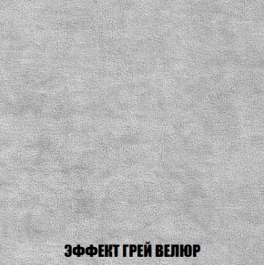 Диван Европа 1 (НПБ) ткань до 300 в Южноуральске - yuzhnouralsk.ok-mebel.com | фото 9