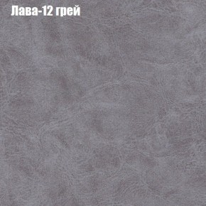 Диван Феникс 2 (ткань до 300) в Южноуральске - yuzhnouralsk.ok-mebel.com | фото 18