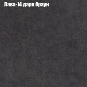 Диван Феникс 2 (ткань до 300) в Южноуральске - yuzhnouralsk.ok-mebel.com | фото 19