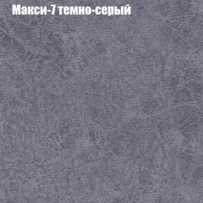 Диван Феникс 2 (ткань до 300) в Южноуральске - yuzhnouralsk.ok-mebel.com | фото 26