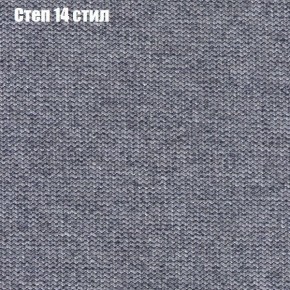 Диван Феникс 2 (ткань до 300) в Южноуральске - yuzhnouralsk.ok-mebel.com | фото 40