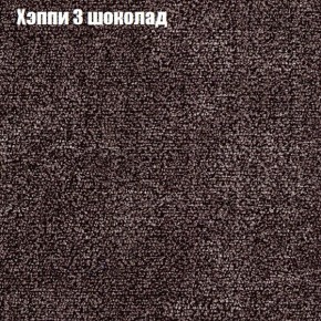 Диван Феникс 2 (ткань до 300) в Южноуральске - yuzhnouralsk.ok-mebel.com | фото 43