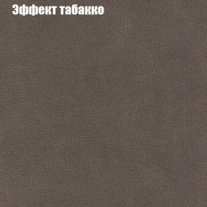 Диван Феникс 2 (ткань до 300) в Южноуральске - yuzhnouralsk.ok-mebel.com | фото 56