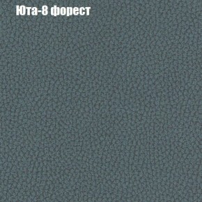 Диван Феникс 2 (ткань до 300) в Южноуральске - yuzhnouralsk.ok-mebel.com | фото 58