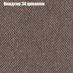 Диван Феникс 2 (ткань до 300) в Южноуральске - yuzhnouralsk.ok-mebel.com | фото 64