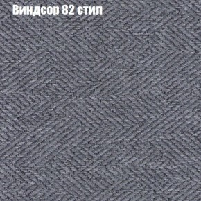 Диван Феникс 2 (ткань до 300) в Южноуральске - yuzhnouralsk.ok-mebel.com | фото 66