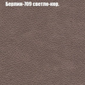 Диван Феникс 2 (ткань до 300) в Южноуральске - yuzhnouralsk.ok-mebel.com | фото 9