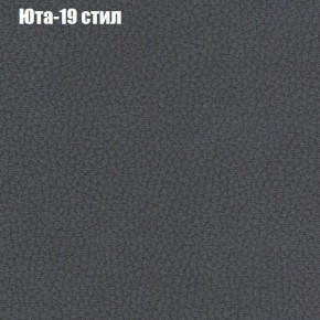 Диван Феникс 4 (ткань до 300) в Южноуральске - yuzhnouralsk.ok-mebel.com | фото 60