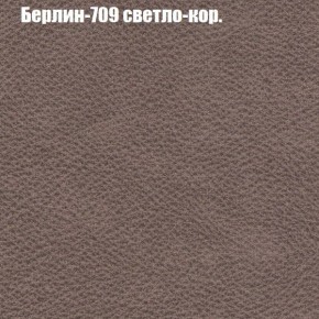 Диван Фреш 1 (ткань до 300) в Южноуральске - yuzhnouralsk.ok-mebel.com | фото 11