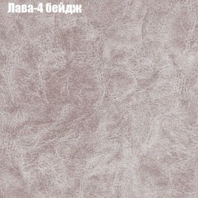 Диван Фреш 1 (ткань до 300) в Южноуральске - yuzhnouralsk.ok-mebel.com | фото 18
