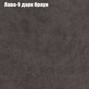 Диван Фреш 1 (ткань до 300) в Южноуральске - yuzhnouralsk.ok-mebel.com | фото 19