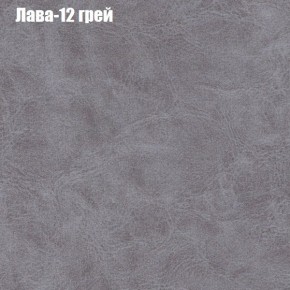 Диван Фреш 1 (ткань до 300) в Южноуральске - yuzhnouralsk.ok-mebel.com | фото 20