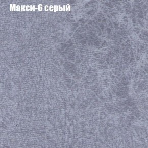 Диван Фреш 1 (ткань до 300) в Южноуральске - yuzhnouralsk.ok-mebel.com | фото 27
