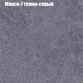 Диван Фреш 1 (ткань до 300) в Южноуральске - yuzhnouralsk.ok-mebel.com | фото 28