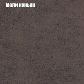 Диван Фреш 1 (ткань до 300) в Южноуральске - yuzhnouralsk.ok-mebel.com | фото 29
