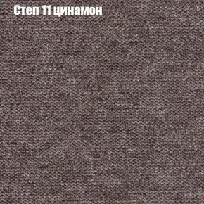 Диван Фреш 1 (ткань до 300) в Южноуральске - yuzhnouralsk.ok-mebel.com | фото 40