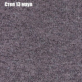 Диван Фреш 1 (ткань до 300) в Южноуральске - yuzhnouralsk.ok-mebel.com | фото 41