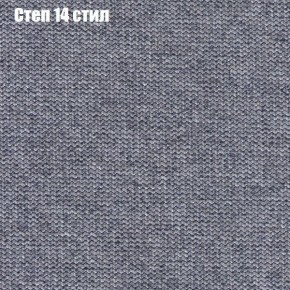 Диван Фреш 1 (ткань до 300) в Южноуральске - yuzhnouralsk.ok-mebel.com | фото 42