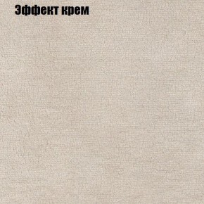 Диван Фреш 1 (ткань до 300) в Южноуральске - yuzhnouralsk.ok-mebel.com | фото 54
