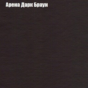 Диван Фреш 1 (ткань до 300) в Южноуральске - yuzhnouralsk.ok-mebel.com | фото 63