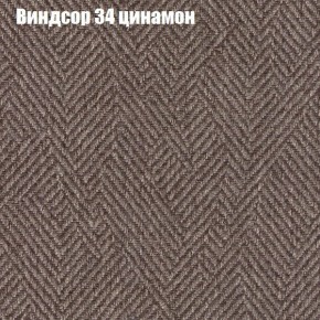 Диван Фреш 1 (ткань до 300) в Южноуральске - yuzhnouralsk.ok-mebel.com | фото 66