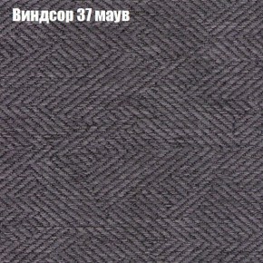 Диван Фреш 1 (ткань до 300) в Южноуральске - yuzhnouralsk.ok-mebel.com | фото 67