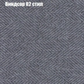 Диван Фреш 1 (ткань до 300) в Южноуральске - yuzhnouralsk.ok-mebel.com | фото 68