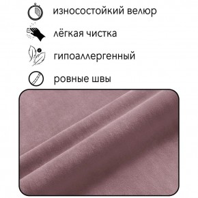 Диван Граф Д6-ВР (велюр розовый) 1750 в Южноуральске - yuzhnouralsk.ok-mebel.com | фото 2