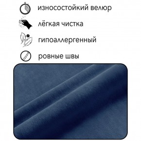 Диван Граф Д6-ВСи (велюр синий) 1750 в Южноуральске - yuzhnouralsk.ok-mebel.com | фото 2