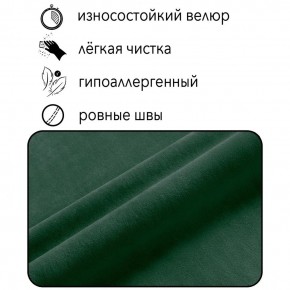Диван Граф Д6-ВЗ (велюр зеленый) 1750 в Южноуральске - yuzhnouralsk.ok-mebel.com | фото 2