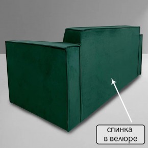 Диван Граф Д6-ВЗ (велюр зеленый) 1750 в Южноуральске - yuzhnouralsk.ok-mebel.com | фото 4